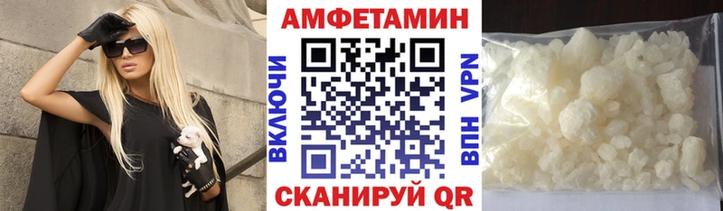 Amphetamine 97%  продажа наркотиков  Киржач 