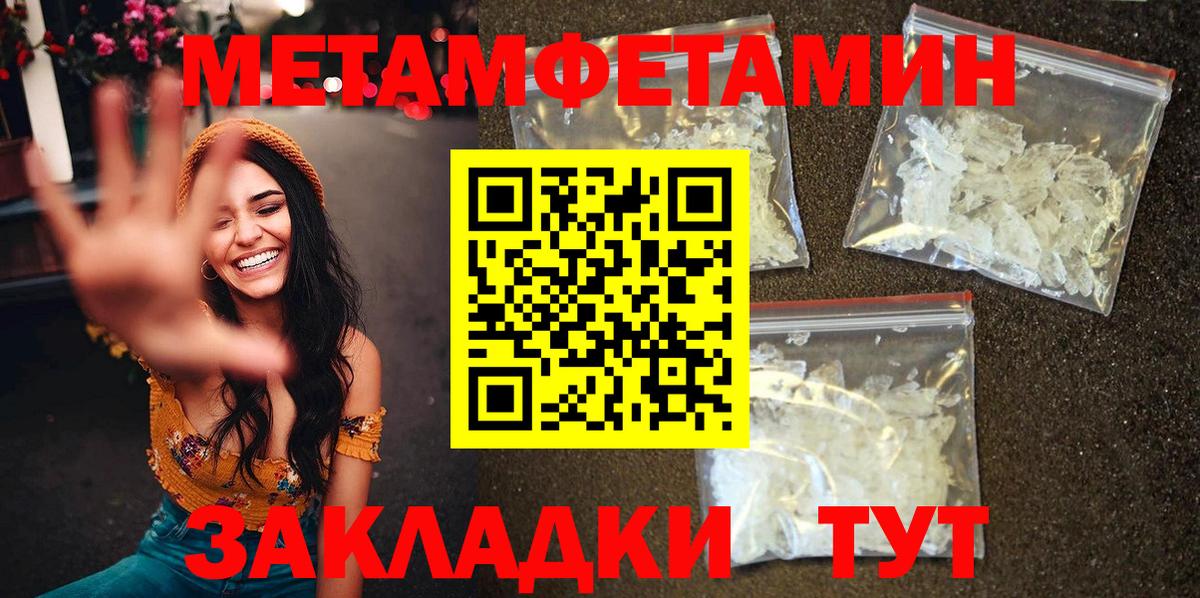 Amphetamine VHQ  АМФЕТАМИН  darknet официальный сайт  Киржач 
