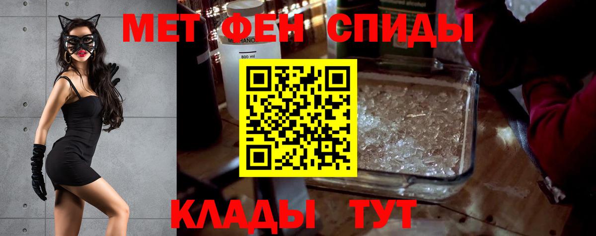АМФ Розовый Киржач