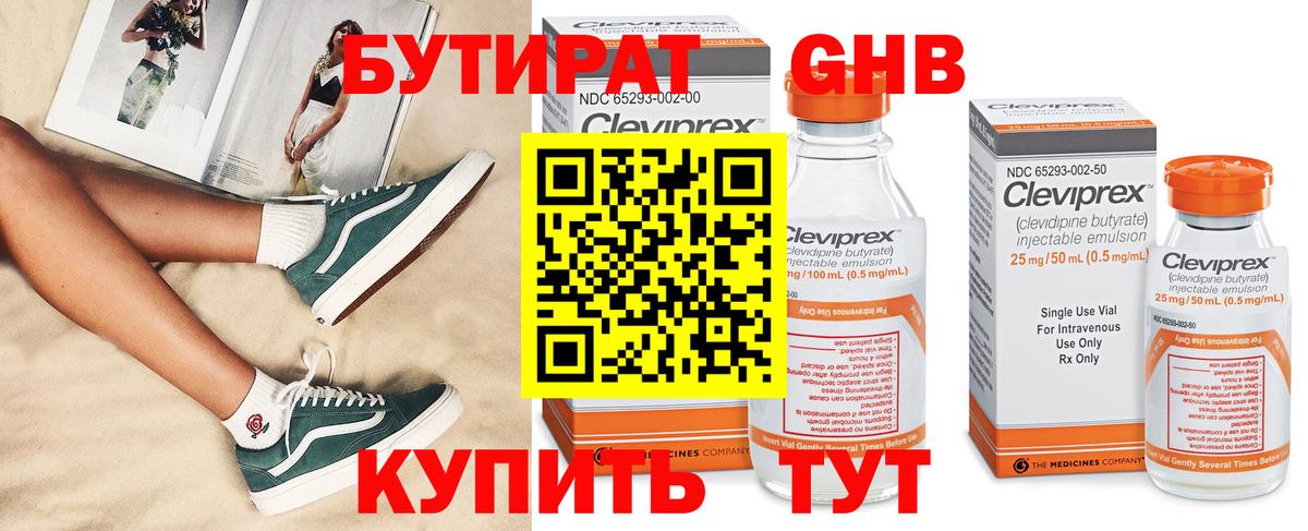 А ПВП  МАРИХУАНА  МДМА  Меф  Киржач  Купить наркотики цена  Гарик  Кокаин  Вход с VPN 