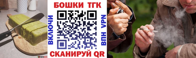Печенье с ТГК конопля  Киржач 
