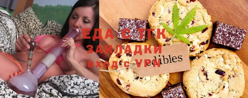 Canna-Cookies марихуана  Киржач 