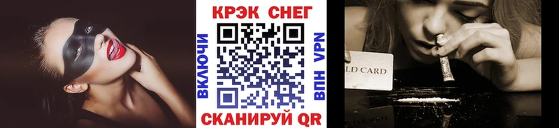 hydra ССЫЛКА  Киржач  Кокаин 97% 