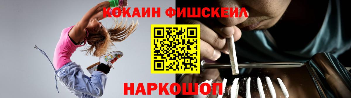 КОКАИН  Кокаин Columbia  Вход с VPN  Cocaine Колумбийский  Киржач 