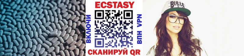 ЭКСТАЗИ Дубай  Киржач 