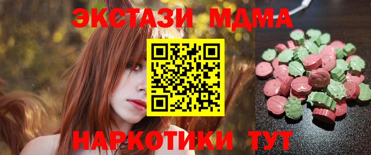 Мефедрон Киржач