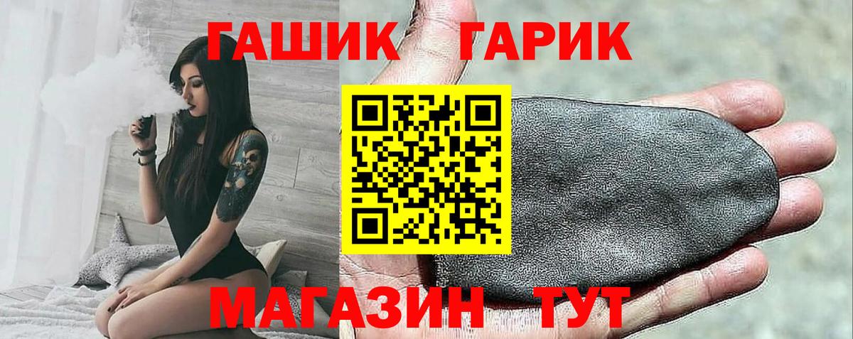 Меф мяу мяу Киржач