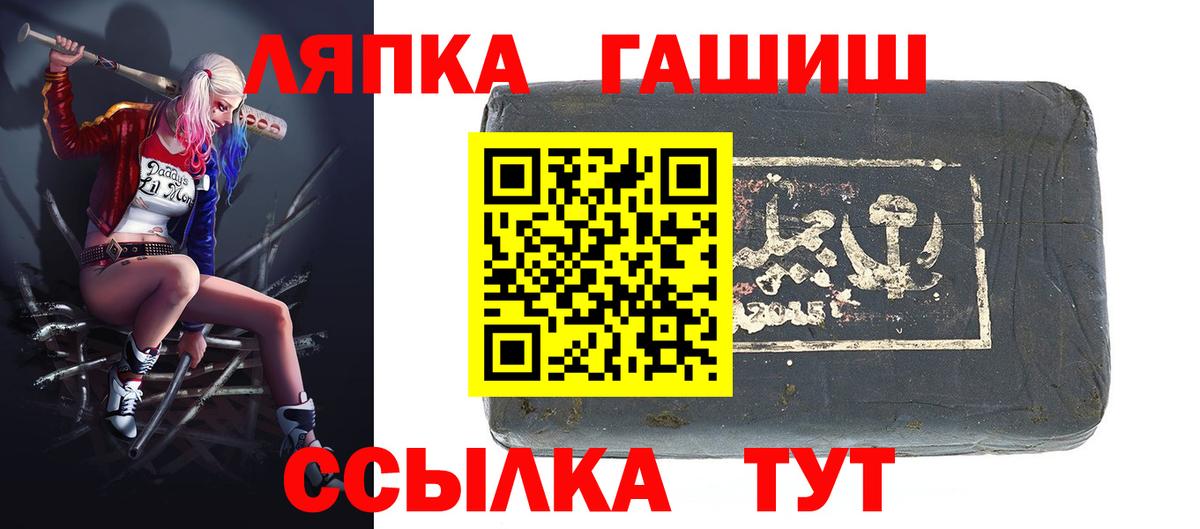 ГАШ гашик  ГАШ убойный  Киржач 