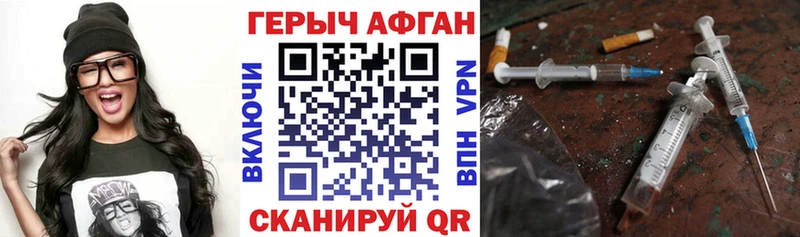 мега сайт Киржач Героин Heroin купить наркотики сайты