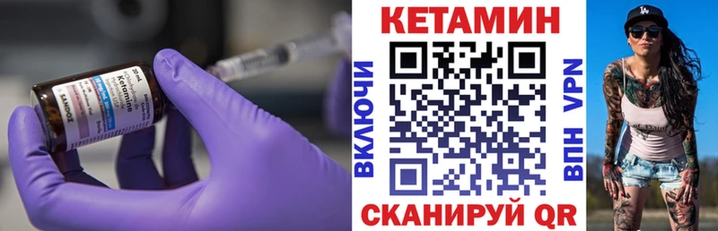 kraken вход  наркотики  Киржач  мориарти клад  КЕТАМИН VHQ 