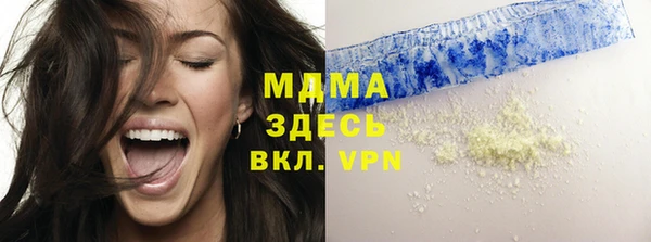 винт Нязепетровск