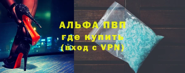 винт Нязепетровск