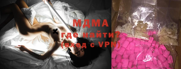 винт Нязепетровск