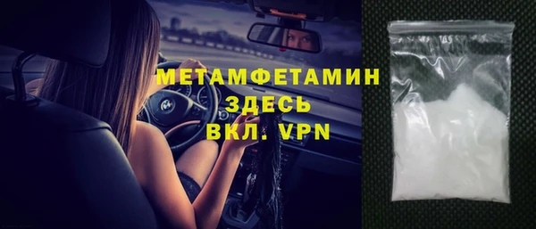 каннабис Нягань
