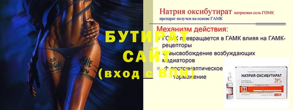 меф VHQ Балашиха
