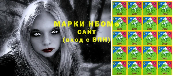 винт Нязепетровск