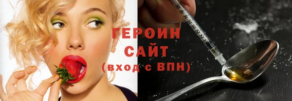кокс Новозыбков