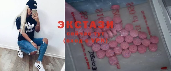 винт Нязепетровск