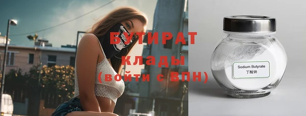 прущие крисы Вязники