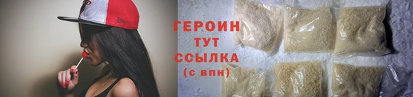 каннабис Нягань