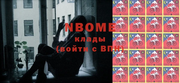 винт Нязепетровск
