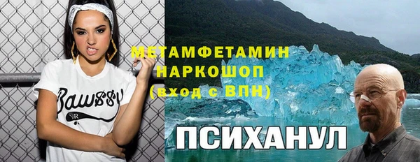 винт Нязепетровск