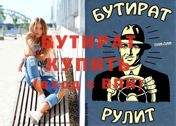 винт Нязепетровск