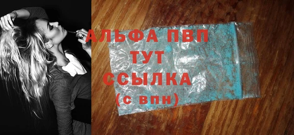 каннабис Нягань