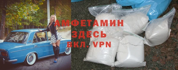 винт Нязепетровск