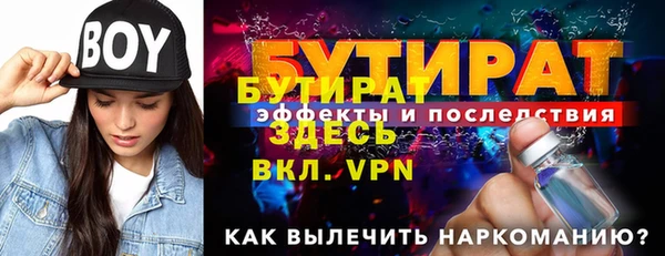 прущая мука Пенза