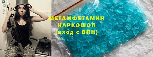 винт Нязепетровск