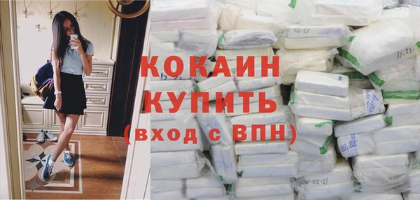 MDMA Premium VHQ Новокубанск