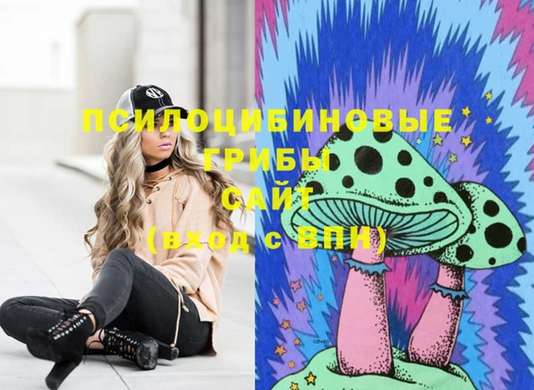 каннабис Нягань