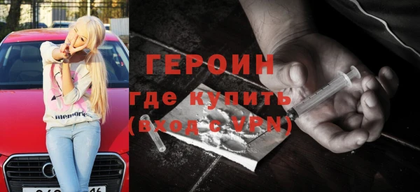 винт Нязепетровск
