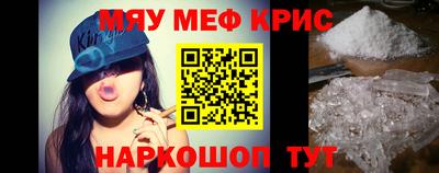 гидра Волжск