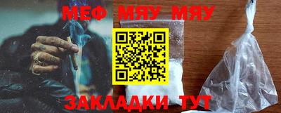 круглые Волгодонск