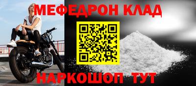 дмт Балаково
