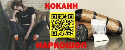 круглые Волгодонск