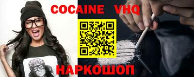 кокаин перу Балашиха