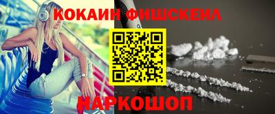 гидра Волжск