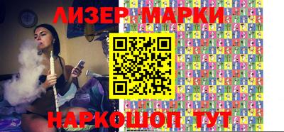 кокаин перу Балашиха