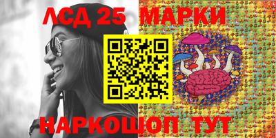 ПСИЛОЦИБИНОВЫЕ ГРИБЫ Можайск