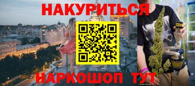 гидра Волжск