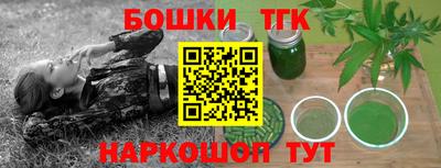 молекула духа Абинск