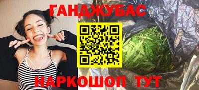 гидра Волжск