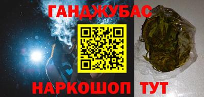 круглые Волгодонск