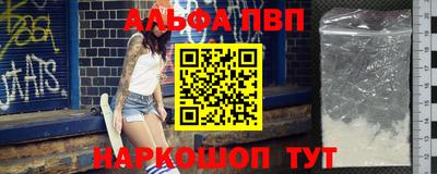 гидра Волжск