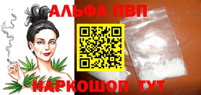 spice Заводоуковск