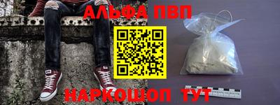 кокаин перу Балашиха