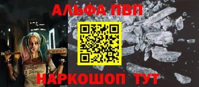 гидра Волжск